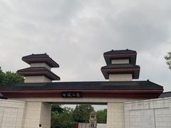 -咸阳湖景区-古渡公园