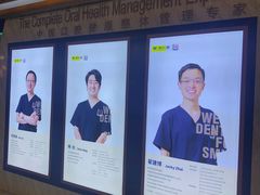 -维乐口腔·埃齐门诊(静安店)