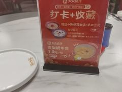 -旺达·福州菜(正大广场店)