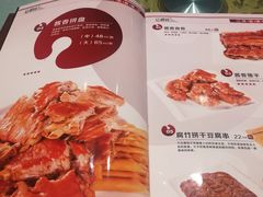 菜单-红樱桃·新派辽菜(北行店)