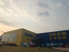 -IKEA宜家家居(南京商场)