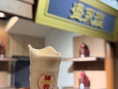 -泸州老窖景区
