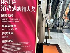 -开元商城(钟楼店)