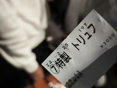 -篝拉面(银座店)