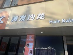 -CK·Hair造型