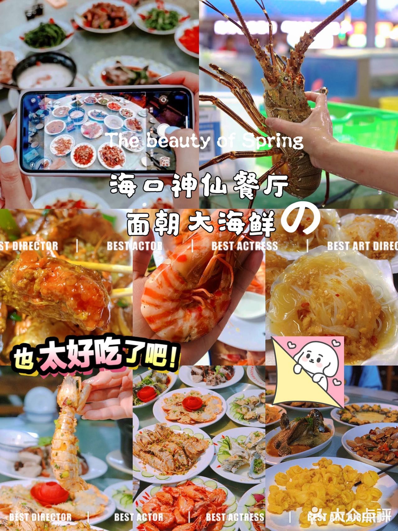 土著真心推荐✔️可以说这家是海口最好得餐厅