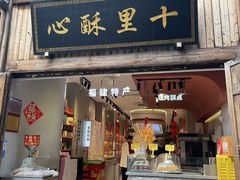 -三坊七巷历史文化街区