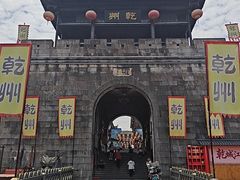 -乾州古城