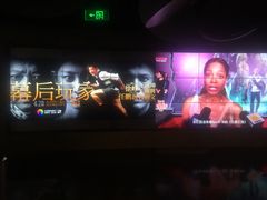 -百美汇影城(LUXE嘉里中心店)