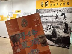 -盘龙城遗址博物院