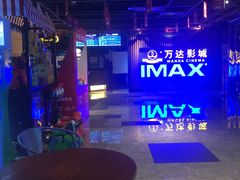 -万达影城(城中城广场IMAX店)