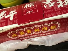 -肯德基(洛川店)