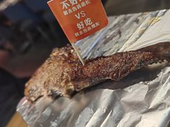 -小杨烤肉·陕西烧烤·陕西地方菜(龙首店)