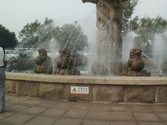 -南戴河国际娱乐中心