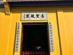 -绍兴书圣故里景区