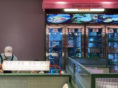 -椰小鸡·琼州糟粕醋·火锅(美兰缤纷城店)