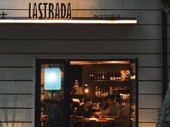 -La Strada(安福路店)