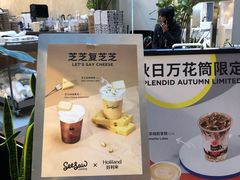 -Seesaw Coffee(上海太阳宫K46店)