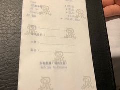 账单-Yan Ting 宴庭中餐厅(上海静安瑞吉酒店)