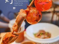 -人间酒暖·Go blanc·烧鸟·深夜食堂(陆家嘴店)