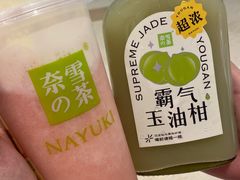 -奈雪的茶(时代天街店)