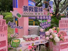 -广州长隆欢乐世界