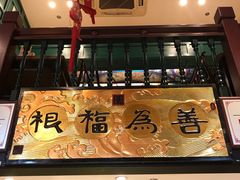门面-福照楼汽锅鸡·云南特色菜(万达广场店)