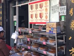 -李氏憨粑粑(官渡古镇店)
