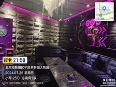 -歌友汇KTV(大悦城11层店)