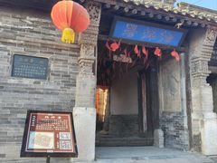 -鸡鸣驿城