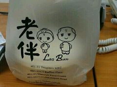 -老伴豆花(麦士威熟食中心店)