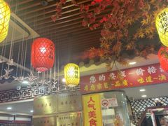 -金杨拉面王小吃面馆·牛三宝面·红烧牛肉粉