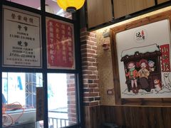 -达摩食堂(仓山万达店)