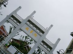 -天河潭旅游度假区