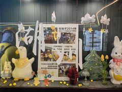 -猫的魔法密林(衣裳街店)