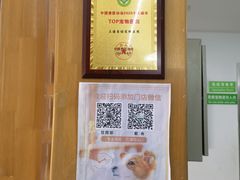 -爱侣宠医·鹦鹉专科·小型哺乳类·异宠专科(灵石路店)