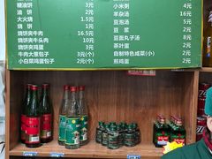 -天桥老金涮肉(牛街店)