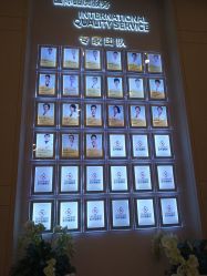 -成都艾特他整形外科医院