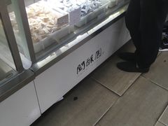 -闻酥园(青羊区人民中路店)