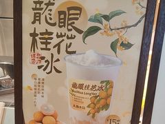 -太犇牛手作茶铺(江北虹悦城店)