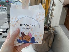 -CHOCMONS巧克怪兽(屏风街店)