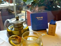 铁观音-百味馆·海鲜·湛江菜(后海花园店)