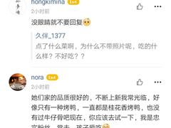 石锅黑椒牛仔骨-青年公社烤鸭(青年路店)