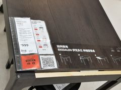 -宜家家居(西安未央商场店)