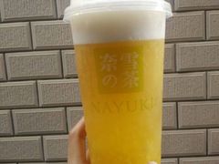 -奈雪的茶(漫广场店)