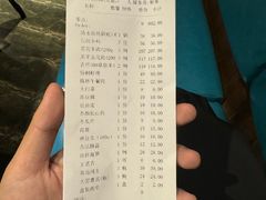 -额尔敦草原涮羊肉·烧烤(冻青树总店)