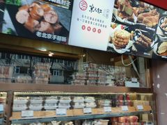 -京天红酒家(虎坊路店)
