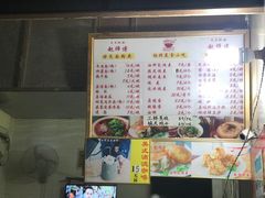 菜单-家阳赵师傅油饼包烧麦(粮道街店)