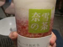 -奈雪的茶(湖滨银泰in77C区PRO店)