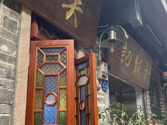-吴财记面家(大同路店)